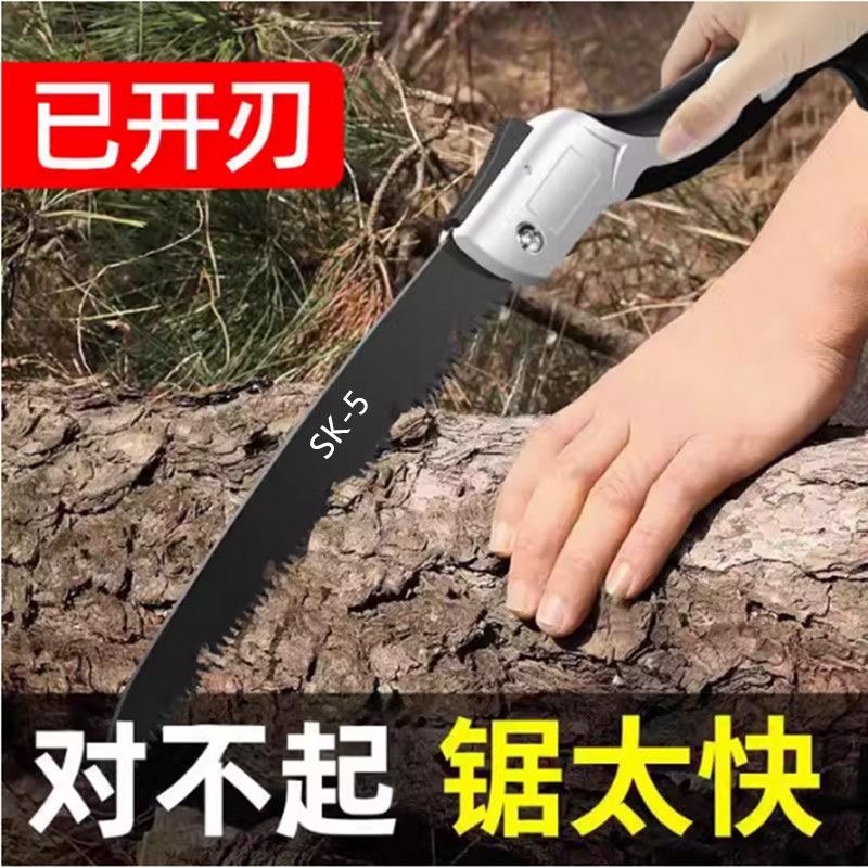 德国进口高锰钢手动锯树锯子折叠木工手锯园林锯木神器据