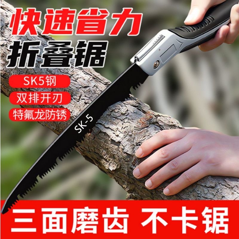 德国进口高锰钢手动锯树锯子折叠木工手锯园林锯木神器据