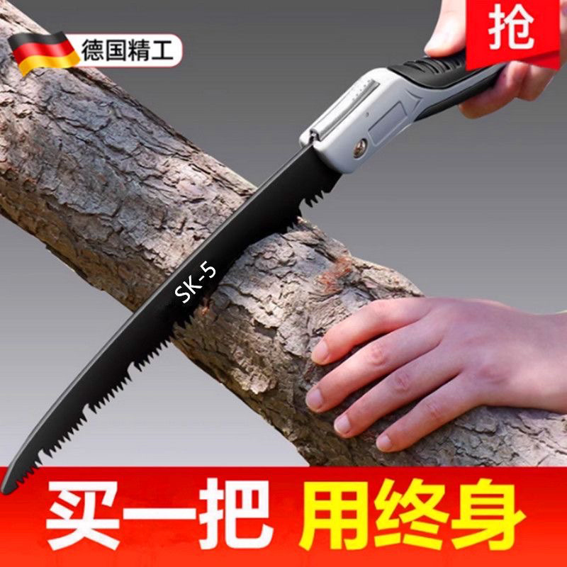 德国进口高锰钢手动锯树锯子折叠木工手锯园林锯木神器据