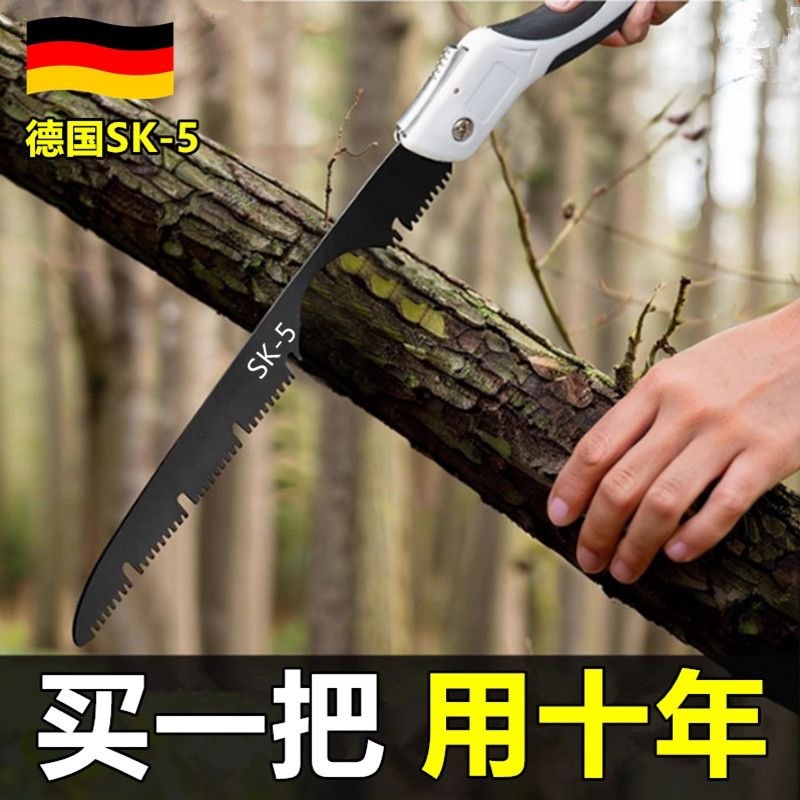 德国进口高锰钢手动锯树锯子折叠木工手锯园林锯木神器据