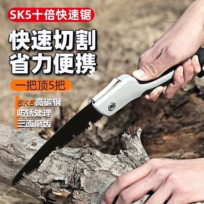 德国进口高锰钢手动锯树锯子折叠木工手锯园林锯木神器据