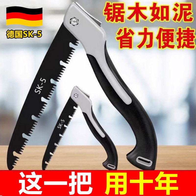 德国进口高锰钢手动锯树锯子折叠木工手锯园林锯木神器据