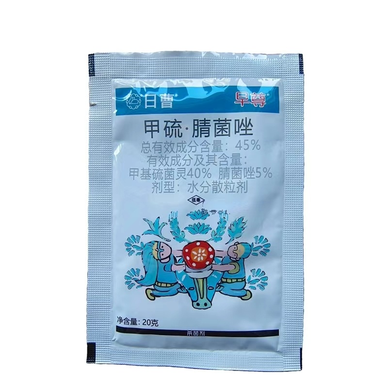 日曹早尊45%甲硫腈菌唑炭疽病轮纹广谱高效杀菌剂