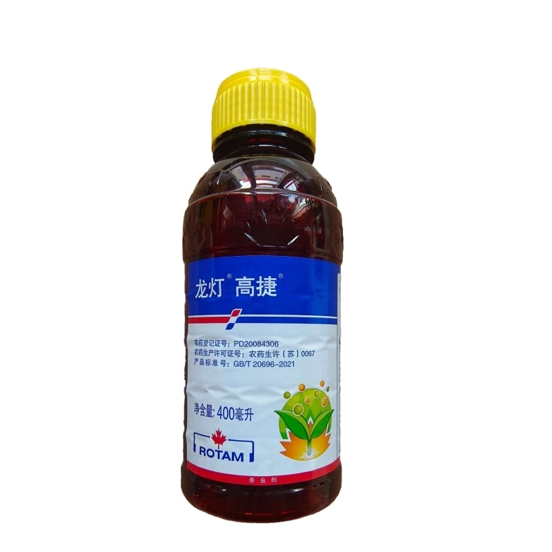 江苏龙灯高捷高效氯氟氰菊酯蚜虫菜青虫小菜蛾杀虫剂