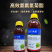 江苏龙灯高捷高效氯氟氰菊酯蚜虫菜青虫小菜蛾杀虫剂