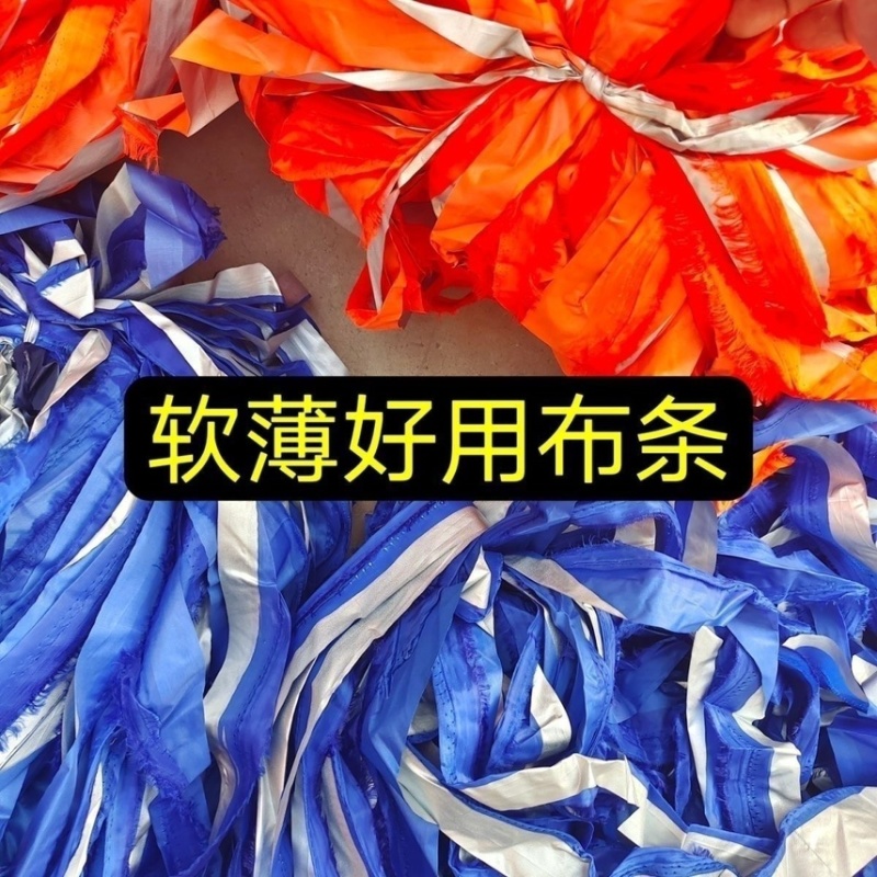 结实布条果树捆扎批发捆绑捆绑带拉枝绳土球打包包装绳子