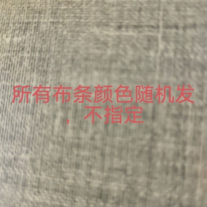 结实布条果树捆扎批发捆绑捆绑带拉枝绳土球打包包装绳子
