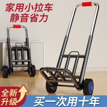 小拉车折叠搬运拖车家用购物拉货老人买菜便携手推车行李