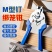 【长效防锈】绑笼钳卡扣钳组鸡笼钳子兔扎笼钳捆笼钳M钉