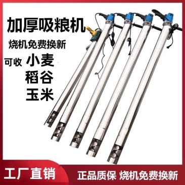 吸粮机小型家用玉米抽粮机大吸力绞龙螺旋稻谷小麦吸粮机