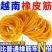 越南橡皮筋批发一次性皮套超细耐高温美发橡胶圈绑捆菜