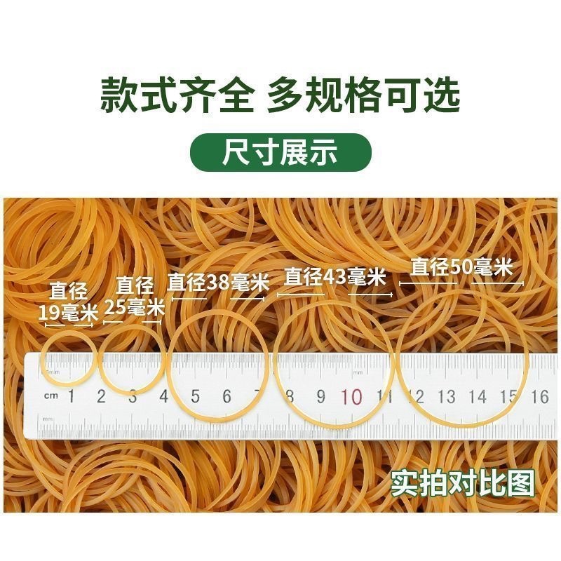 越南橡皮筋批发一次性皮套超细耐高温美发橡胶圈绑捆菜