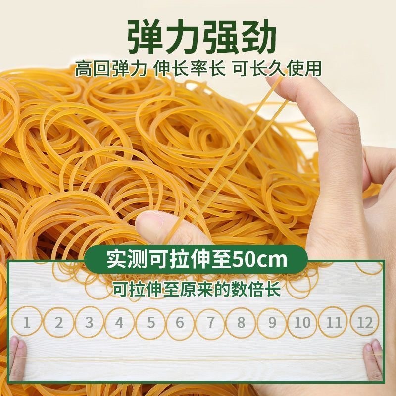 越南橡皮筋批发一次性皮套超细耐高温美发橡胶圈绑捆菜