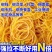 越南橡皮筋批发一次性皮套超细耐高温美发橡胶圈绑捆菜