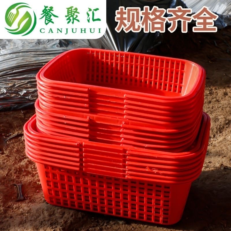 杨梅篮子专用框筐手提塑料筐采摘樱桃水果篮装枇杷草莓荔