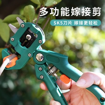 嫁接刀多功能嫁接机苗木果树嫁接工具修枝嫁接机芽接刀嫁