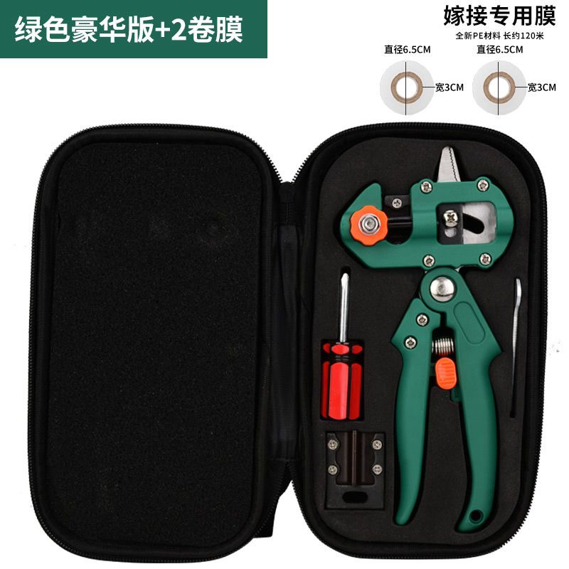 嫁接刀多功能嫁接机苗木果树嫁接工具修枝嫁接机芽接刀嫁