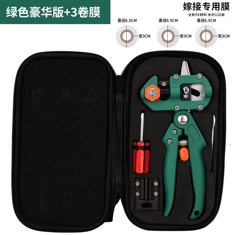嫁接刀多功能嫁接机苗木果树嫁接工具修枝嫁接机芽接刀嫁