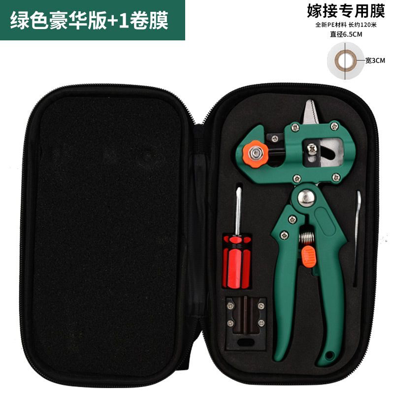 嫁接刀多功能嫁接机苗木果树嫁接工具修枝嫁接机芽接刀嫁