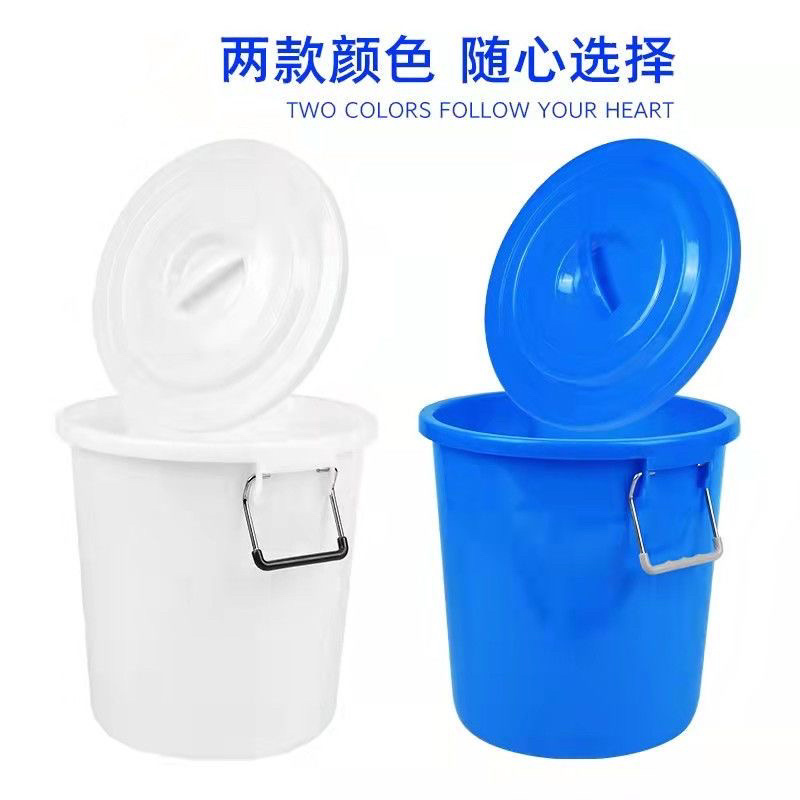 大号加厚塑料圆桶带盖大容量储水桶家用装食品米面粮酿酒