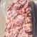 3/7碎肉，