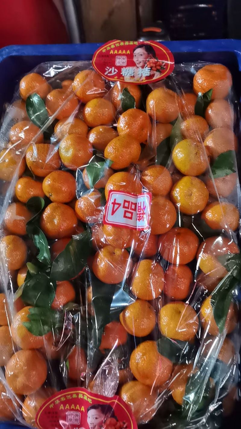 正宗广西砂糖橘薄皮多汁清甜精品果新鲜上市量大从优