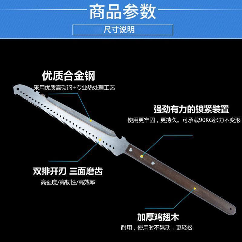 进口砍锯粗枝剪锯伐木锯子园林特快锯果树锯修剪树枝锯子