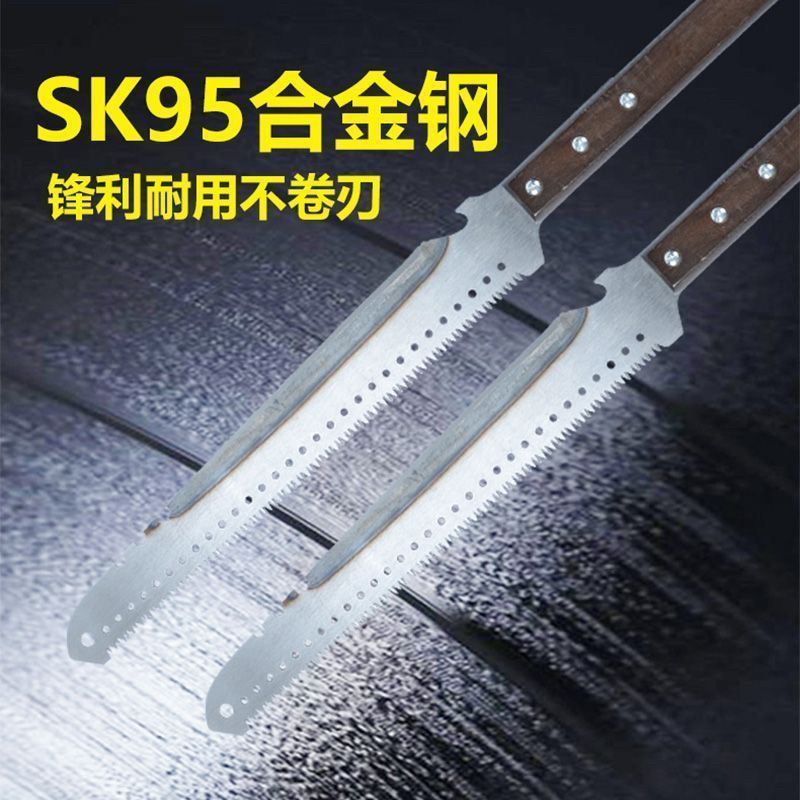 进口砍锯粗枝剪锯伐木锯子园林特快锯果树锯修剪树枝锯子