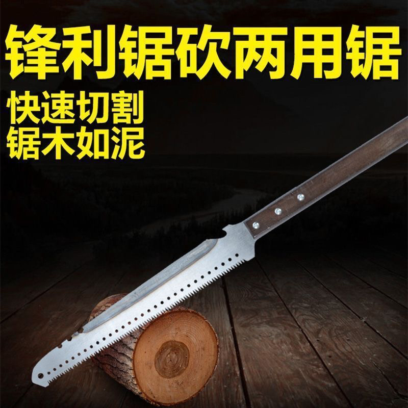 进口砍锯粗枝剪锯伐木锯子园林特快锯果树锯修剪树枝锯子