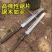 进口砍锯粗枝剪锯伐木锯子园林特快锯果树锯修剪树枝锯子