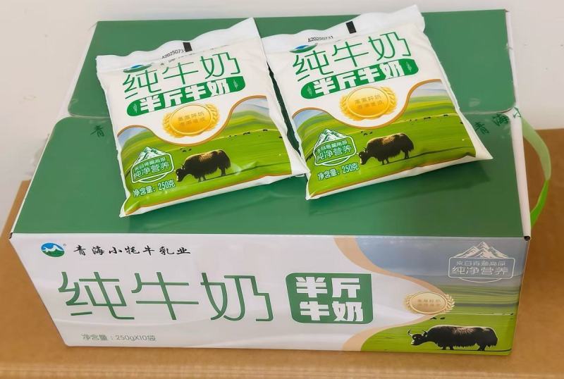 包邮）青海牛奶半斤纯牛奶儿童成人小牦牛牛奶纯生牛乳