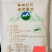 包邮）青海牛奶半斤纯牛奶儿童成人小牦牛牛奶纯生牛乳