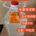 纯粮米酒30度，纯粮真滋味，自饮待客都合适！