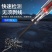汽车测电笔LED试灯车用数显伏汽修电路保险丝检测验电笔