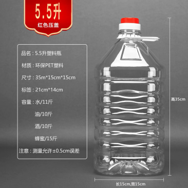 食用油桶10斤食品级塑料酒桶色拉油壶豆油桶10斤酒桶酒