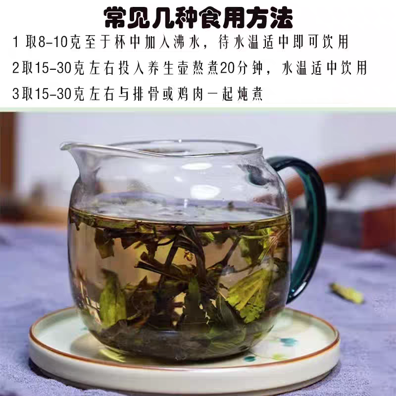 2025年云南西双版纳猫须草中药材野生猫须草