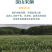 2025年云南西双版纳猫须草中药材野生猫须草