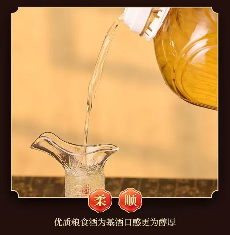 老周医泡酒，鹿血酒人参酒鹿鞭酒滋补酒养生酒，真材实料