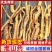 广西仿野生灵芝山药百亩种植（约十万斤）量大从优可视频