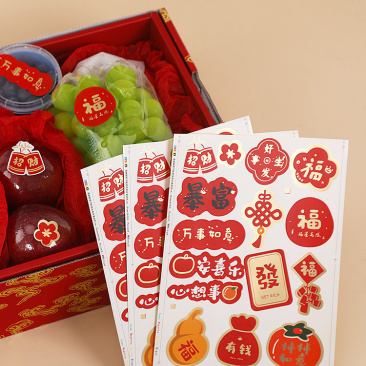 新年烫金祝福标签贴纸国潮新春暴富水果贴干果包装通用不干胶