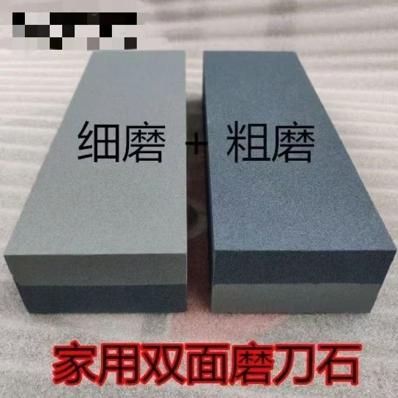 家用磨刀石厨房专用双面粗细两面磨刀石油石砥石天然石磨
