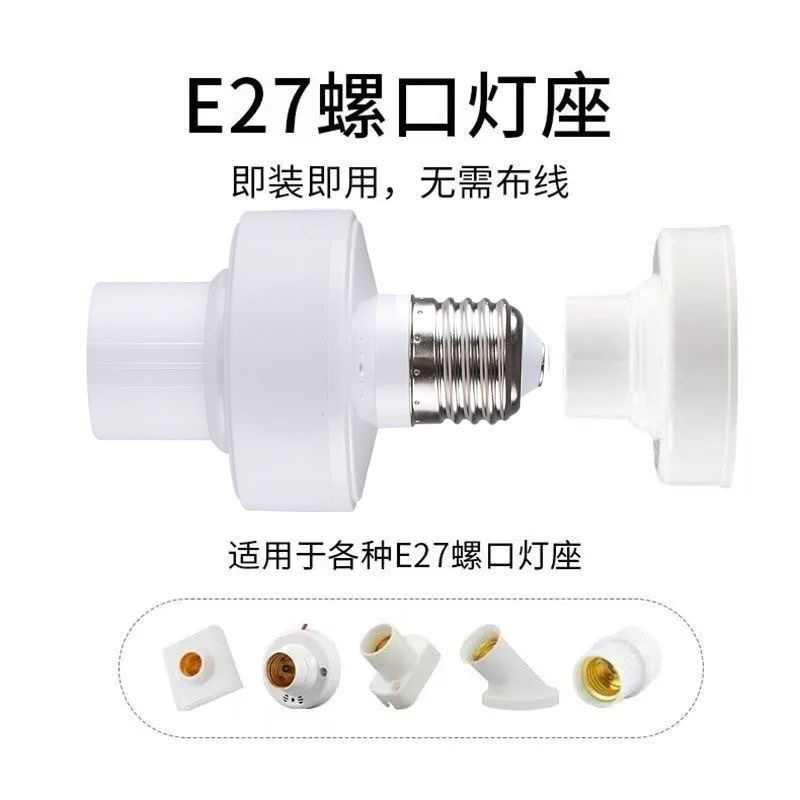 智能语音灯泡超亮节能E27通用螺丝口无频闪恒流节能省电