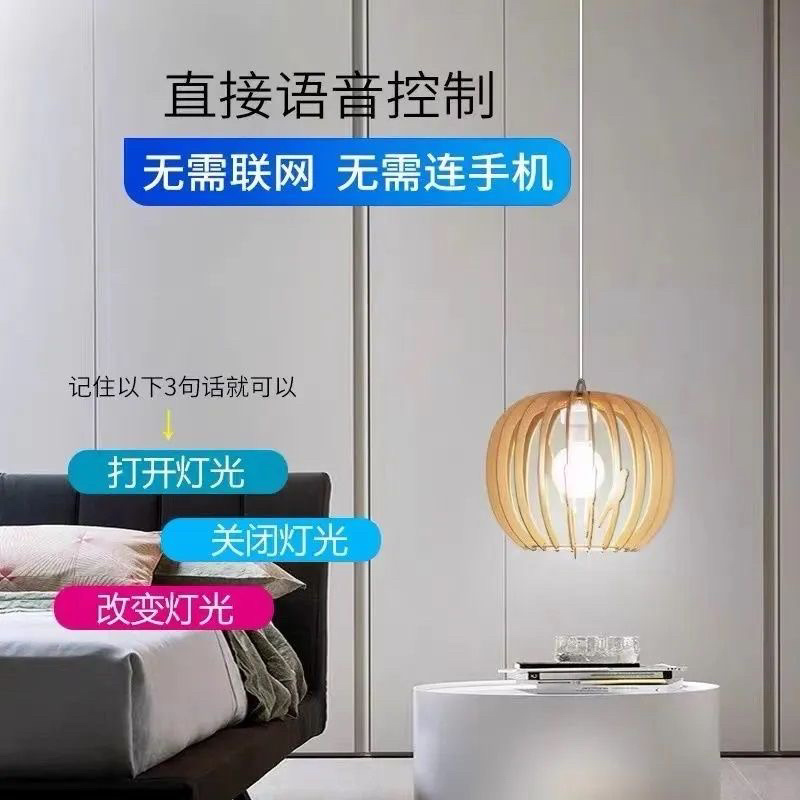 智能语音灯泡超亮节能E27通用螺丝口无频闪恒流节能省电