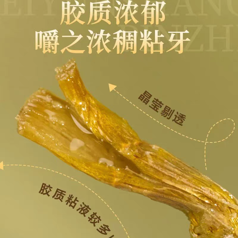 包邮）买1斤送半斤云南铁皮石斛干条中药材西双版纳产