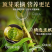 包邮）买1斤送半斤云南铁皮石斛干条中药材西双版纳产
