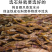 包邮）买1斤送半斤云南铁皮石斛干条中药材西双版纳产