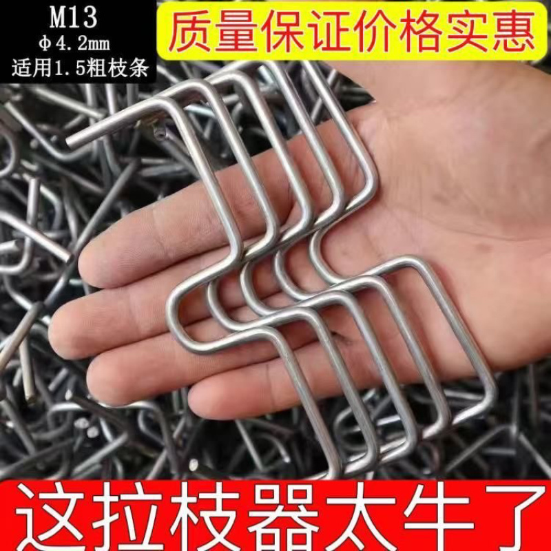 果树压枝神器拉枝器型拉枝定型器侧枝定型园林枝条花卉