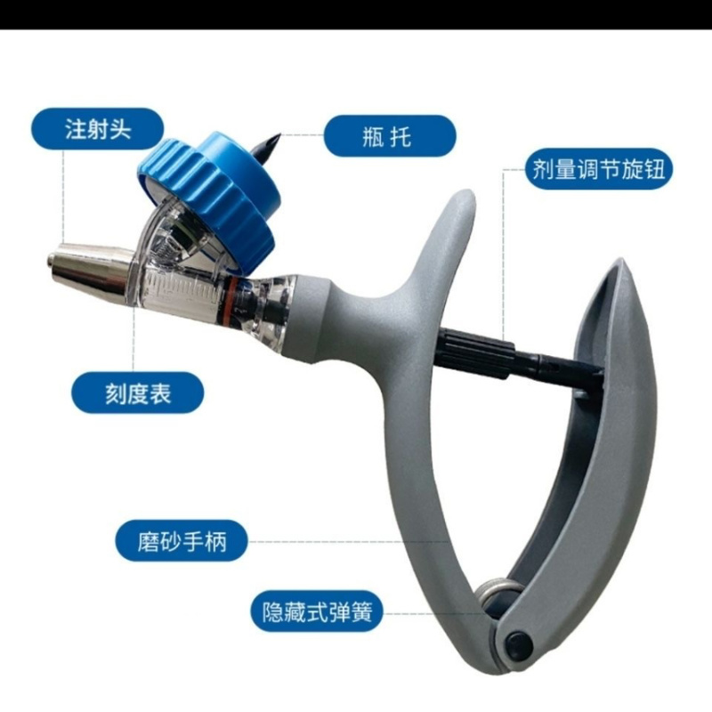 兽用升级套环可调自动连续注射器猪牛羊鸡鸭鹅兔打针神器