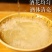 【牛】纯粮食玉米酒，口感绵密，支持视频看货