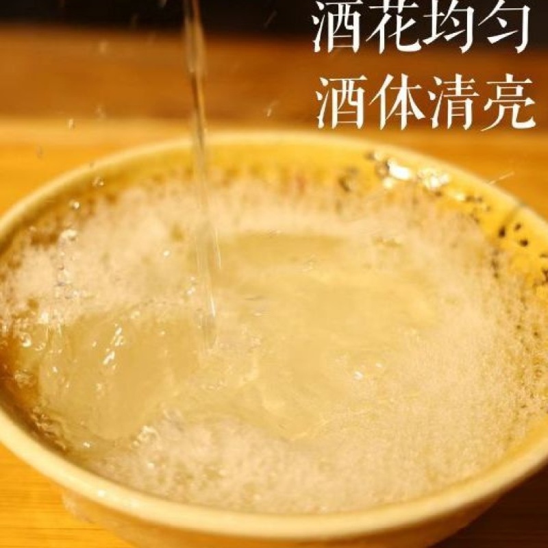 【牛】纯粮食玉米酒，口感绵密，支持视频看货